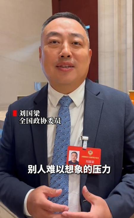 利好体育圈刘国梁因两会的这一提议实现了“口碑暴涨”(图10)
