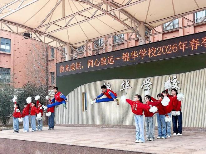 三个关键词看济南市中教育如何落实“健康第一”(图2)