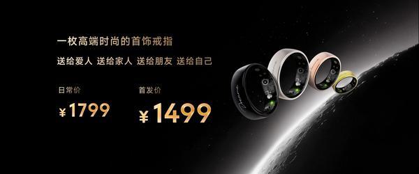 追觅戒指Glow正式发布:全球首创指尖AI心电监测重塑指尖智能穿戴新标杆(图8)