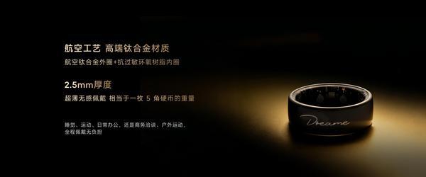 追觅戒指Glow正式发布:全球首创指尖AI心电监测重塑指尖智能穿戴新标杆(图6)