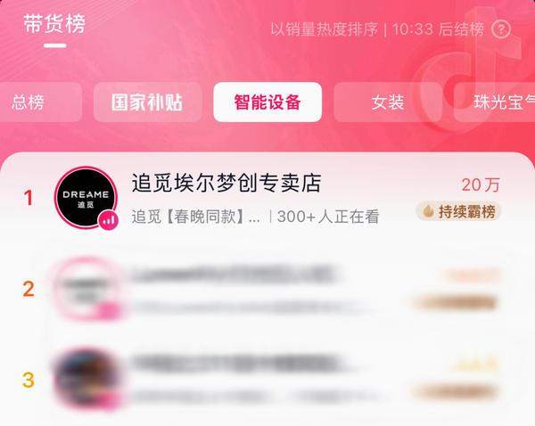 追觅戒指Glow正式发布:全球首创指尖AI心电监测重塑指尖智能穿戴新标杆(图12)