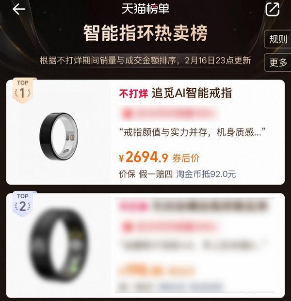 追觅戒指Glow正式发布:全球首创指尖AI心电监测重塑指尖智能穿戴新标杆(图13)