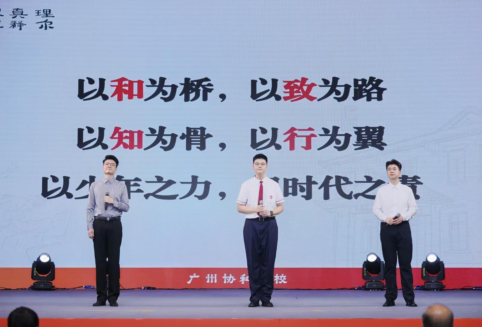 “六和”课程三年深耕硕果累累!吴颖民点赞:协和是在做真的教育(图4)