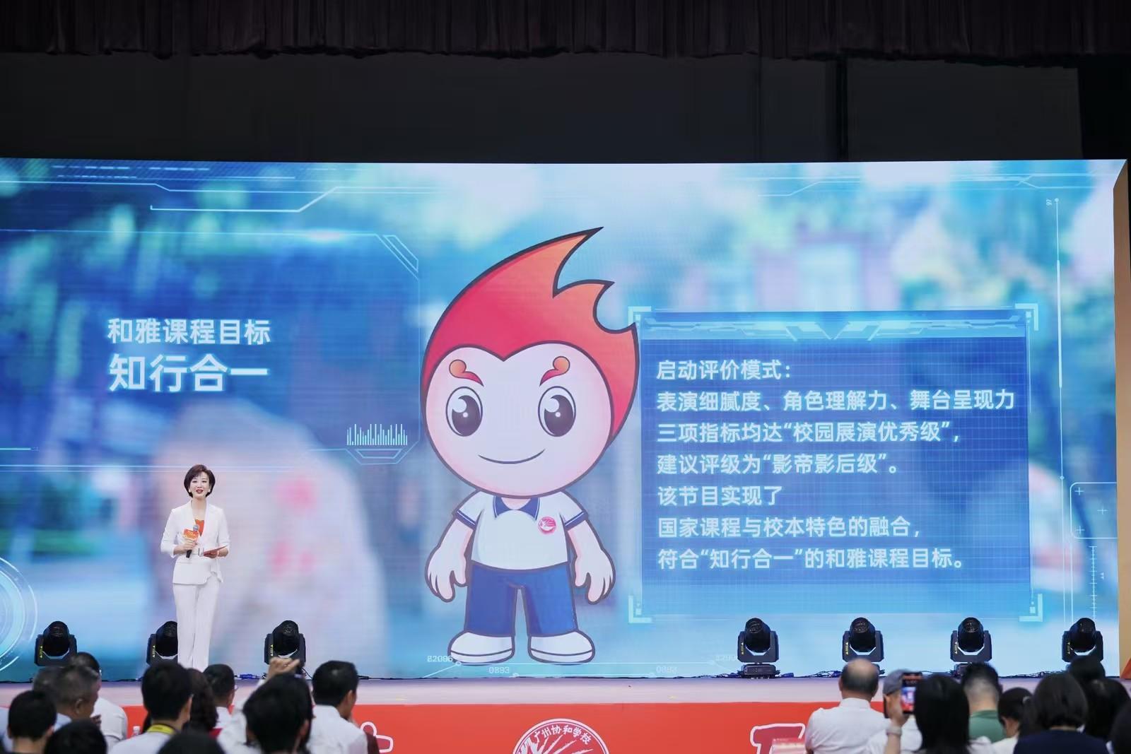 “六和”课程三年深耕硕果累累!吴颖民点赞:协和是在做真的教育(图6)