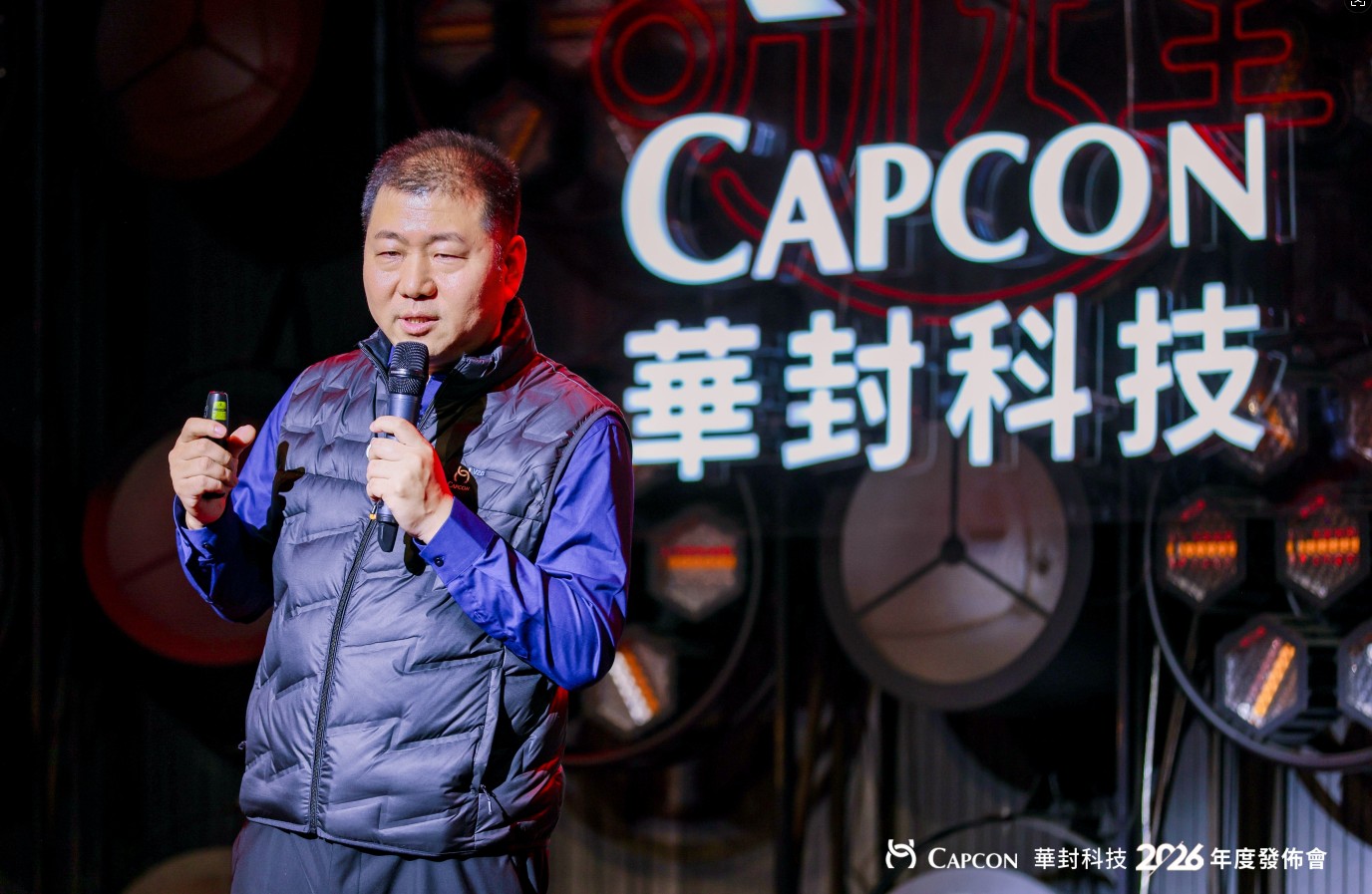 华封科技20战略启航携手亿道信息共塑先进封装产业新未来(图2)